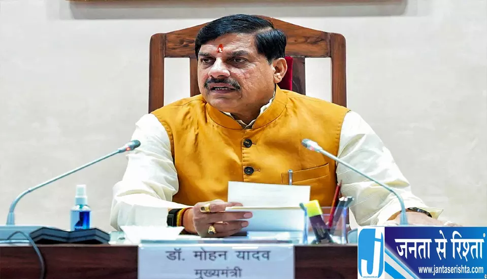 मोहन सरकार का दिवाली गिफ्ट, कर्मचारियों और पेंशनर्स की बढ़ेगी रकम मोहन सरकार का दिवाली गिफ्ट, कर्मचारियों और पेंशनर्स की बढ़ेगी रकम