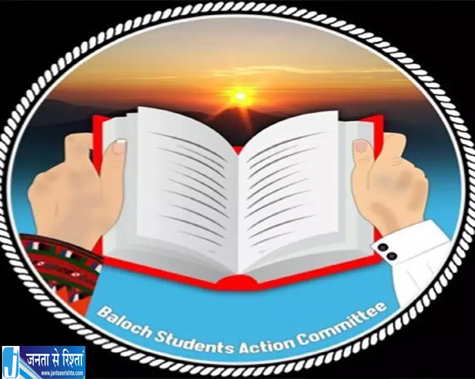 बलूचिस्तान में पढ़ाई का संकट, नए विश्वविद्यालय खोलने की मांग तेज बलूचिस्तान में पढ़ाई का संकट, नए विश्वविद्यालय खोलने की मांग तेज