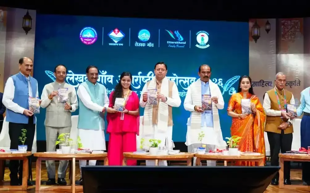 उत्तराखंड की विचार परंपरा ने समाज को किया प्रेरित : धामी उत्तराखंड की विचार परंपरा ने समाज को किया प्रेरित : धामी
