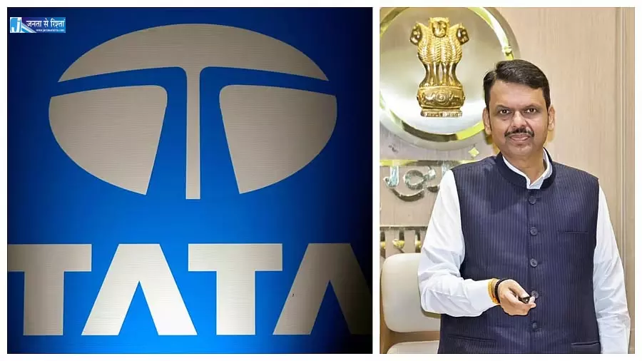 टाटा कैपिटल की CSR पहल से 5.5 लाख लोगों को फायदा, CM फडणवीस ने की तारीफ टाटा कैपिटल की CSR पहल से 5.5 लाख लोगों को फायदा, CM फडणवीस ने की तारीफ