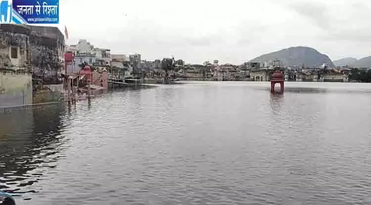 पुष्कर में प्रभु श्रीराम ने किया था पिंडदान, जानें पौराणिक रहस्य पुष्कर में प्रभु श्रीराम ने किया था पिंडदान, जानें पौराणिक रहस्य