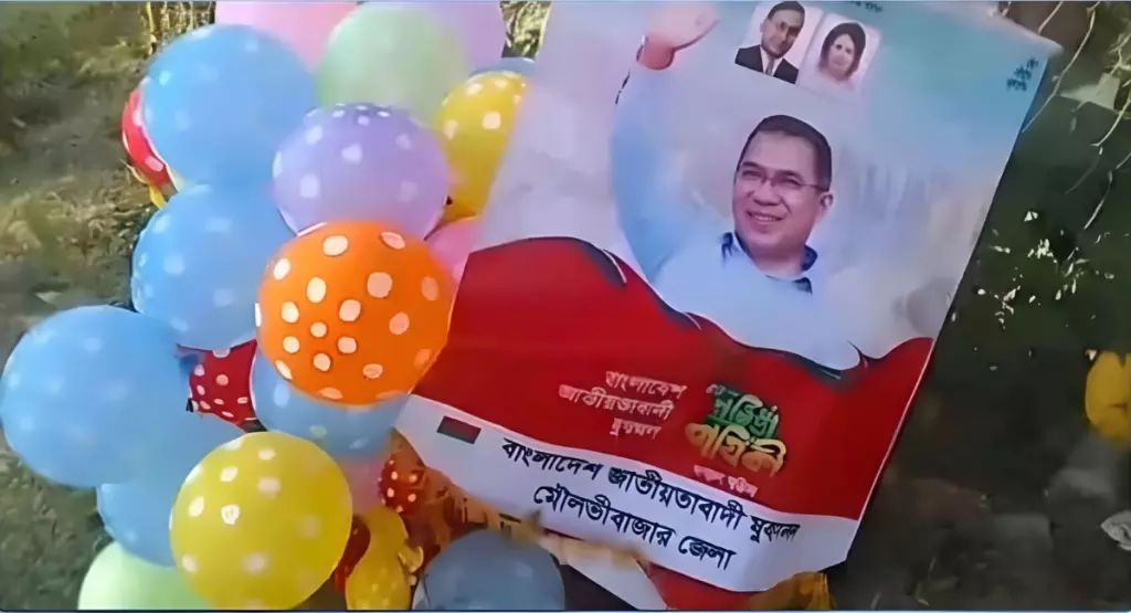 असम: सीमा पार से उड़ा गुब्बारा लखीमपुर में मिला, BNP का लगा था बैनर असम: सीमा पार से उड़ा गुब्बारा लखीमपुर में मिला, BNP का लगा था बैनर