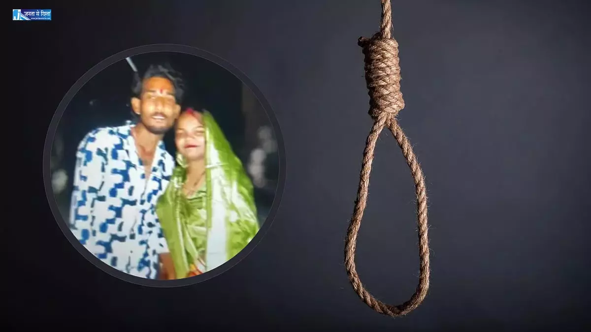 करवाचौथ की रात पति-पत्नी की मौत, कुछ घंटों के अंतराल में उजड़ा परिवार करवाचौथ की रात पति-पत्नी की मौत, कुछ घंटों के अंतराल में उजड़ा परिवार