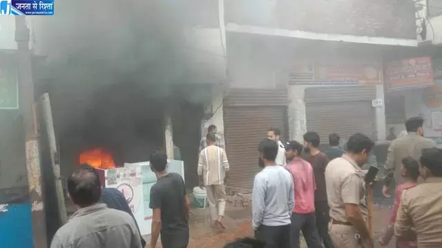 मकान में लगी भीषण आग, दूसरी मंजिल पर फंसे 7 लोगों को पुलिस ने बचाया मकान में लगी भीषण आग, दूसरी मंजिल पर फंसे 7 लोगों को पुलिस ने बचाया