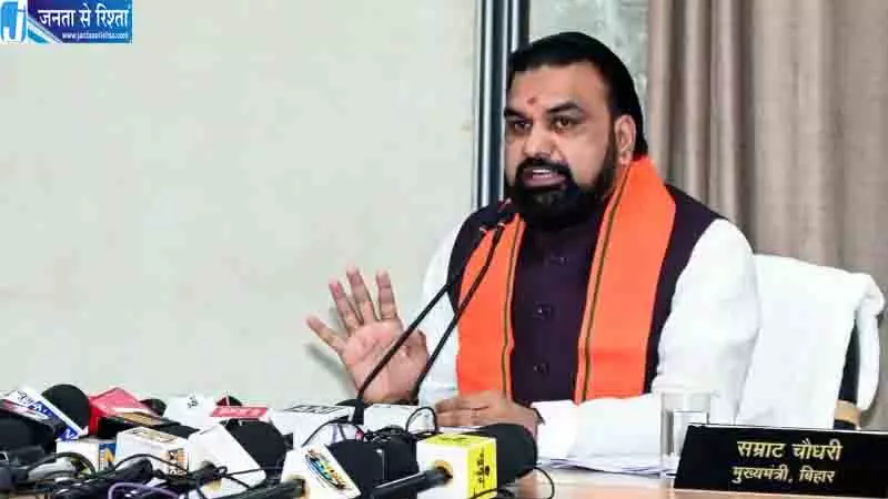 किसानों के लिए खुशखबरी, सम्राट चौधरी ने बताई नई योजना किसानों के लिए खुशखबरी, सम्राट चौधरी ने बताई नई योजना