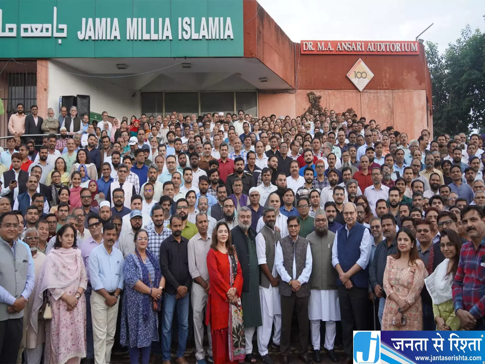 JMI में दो दशक पुराना गतिरोध खत्म, छात्र संघ चुनाव पर बनी ऐतिहासिक सहमति JMI में दो दशक पुराना गतिरोध खत्म, छात्र संघ चुनाव पर बनी ऐतिहासिक सहमति