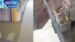 अर्नब चक्रवात का कहर, कनहर बांध का फाटक फिर खोला गया अर्नब चक्रवात का कहर, कनहर बांध का फाटक फिर खोला गया