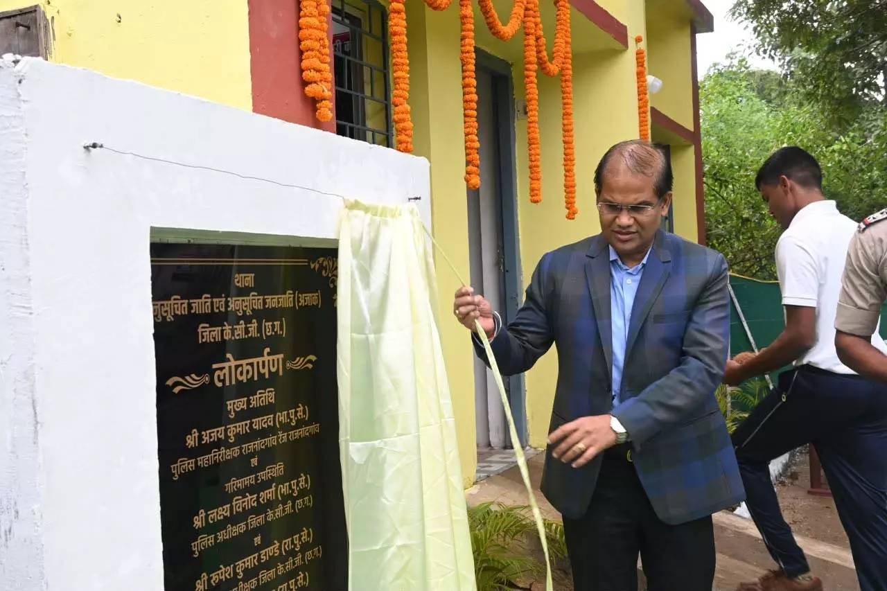 खैरागढ़ में नए अजाक थाने का शुभारंभ, IG अजय यादव ने दिए सख्त निर्देश खैरागढ़ में नए अजाक थाने का शुभारंभ, IG अजय यादव ने दिए सख्त निर्देश