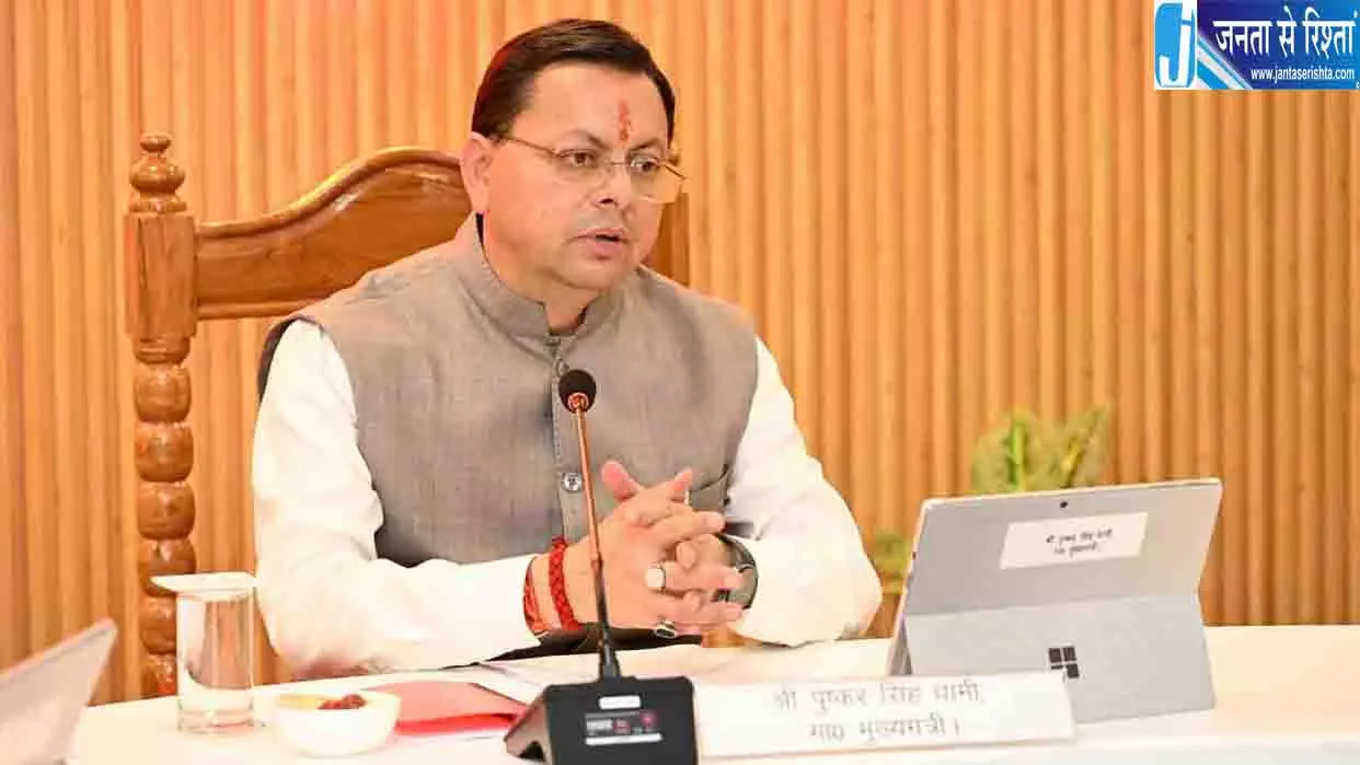 चमोली में हेलीकॉप्टर हादसा, मुख्यमंत्री धामी ने जताया शोक चमोली में हेलीकॉप्टर हादसा, मुख्यमंत्री धामी ने जताया शोक