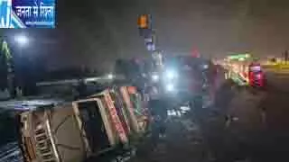 अयोध्या से लौट रहे श्रद्धालुओं की गाड़ी को बस ने मारी टक्कर,1 की मौत, 15 घायल अयोध्या से लौट रहे श्रद्धालुओं की गाड़ी को बस ने मारी टक्कर,1 की मौत, 15 घायल