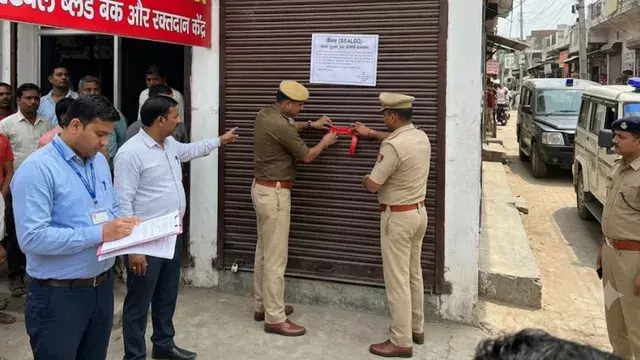यूपी के 81 ब्लड सेंटरों की जांच में मिली अनियमितताएं, 14 का संचालन रोका