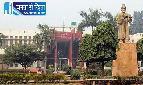 जामिया में छात्र संघ चुनाव की जीत का जश्न