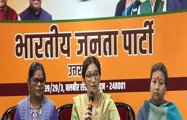 कांग्रेस को मातृशक्ति के आक्रोश का सामना करना होगा : दीप्ति रावत
