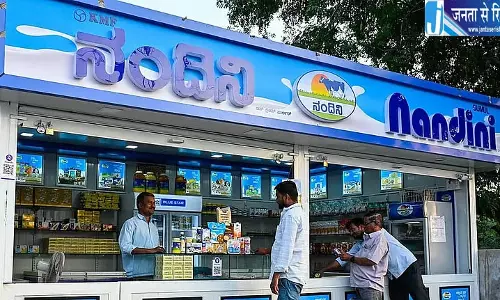 कर्नाटक में दूध-दही की कीमतों में उछाल, बिगड़ेगा घर का बजट