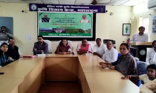 कृषि विज्ञान केंद्र भलेसर में पीएम किसान उत्सव दिवस का आयोजन