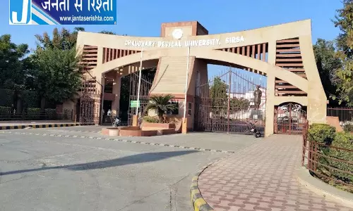 52 एकड़ यूनिवर्सिटी जमीन विवाद में INLD-JJP साथ