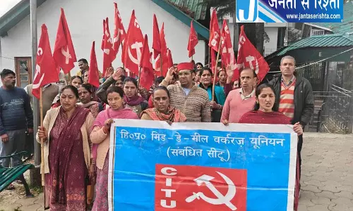 हिमाचल में मिड-डे मील कर्मियों का प्रदर्शन