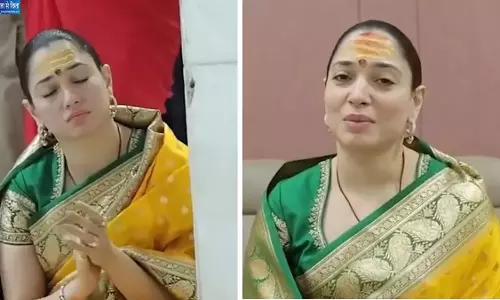 महाकाल की भक्ति में डूबीं तमन्ना भाटिया, मां के साथ भस्म आरती में हुईं शामिल, बोलीं- अद्भुत अनुभव महाकाल की भक्ति में डूबीं तमन्ना भाटिया, मां के साथ भस्म आरती में हुईं शामिल, बोलीं- अद्भुत अनुभव