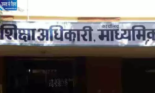 कोटा की मंदोदरी अब बनीं रुद्र जाट, शिक्षा विभाग ने दी मंजूरी