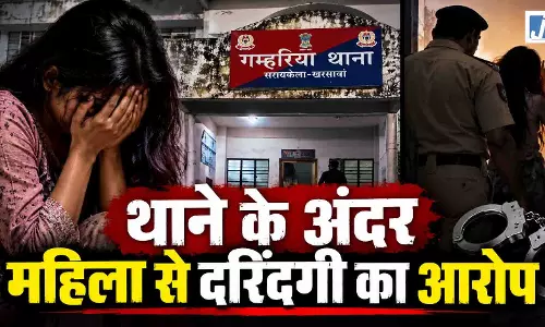 न्याय मांगने थाने पहुंची महिला से दुष्कर्म का आरोप, पुलिसकर्मी हिरासत में