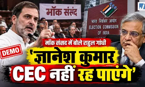 CEC की कुर्सी नहीं बचेगी, मॉक संसद में राहुल गांधी की हुंकार