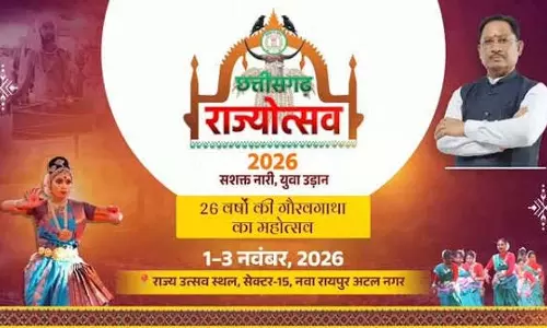 छत्तीसगढ़ राज्योत्सव 2026 का भव्य शुभारंभ कल से