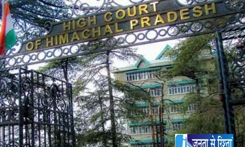 हिमाचल हाईकोर्ट की सख्ती, न्यायिक अधिकारी को दोबारा ट्रेनिंग का आदेश