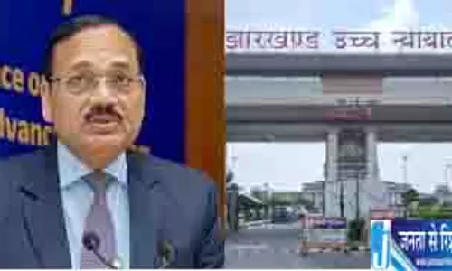झारखंड हाई कोर्ट में डिजिटल क्रांति, 35 करोड़ के डेटा सेंटर का उद्घाटन करेंगे CJI