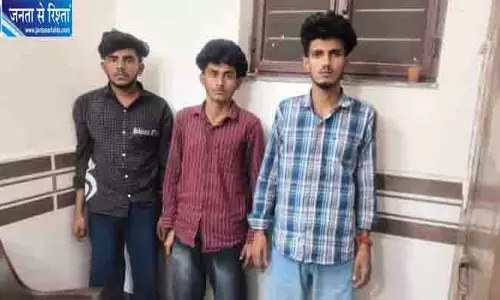 iPhone के लिए युवक का अपहरण, मारपीट से युवक मौत, तीन आरोपी गिरफ्तार iPhone के लिए युवक का अपहरण, मारपीट से युवक मौत, तीन आरोपी गिरफ्तार