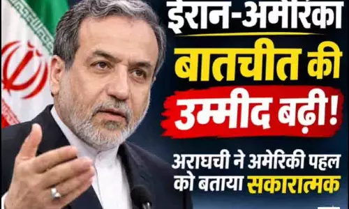 ईरान-अमेरिका में सुलह के संकेत, दोहा में कूटनीतिक हलचल तेज