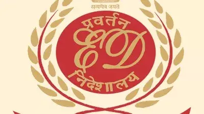 साइबर धोखाधड़ी मामला: हैदराबाद में ED की ताबड़तोड़ छापेमारी साइबर धोखाधड़ी मामला: हैदराबाद में ED की ताबड़तोड़ छापेमारी