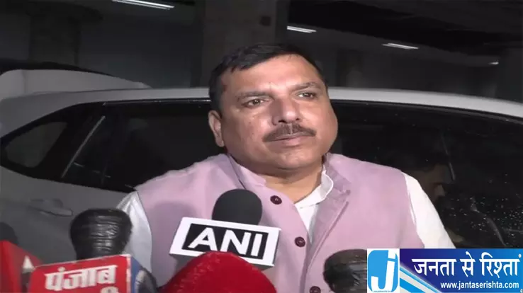 SIR पर संजय सिंह का चुनाव आयोग को अल्टीमेटम, CEC से मांगा इस्तीफा SIR पर संजय सिंह का चुनाव आयोग को अल्टीमेटम, CEC से मांगा इस्तीफा