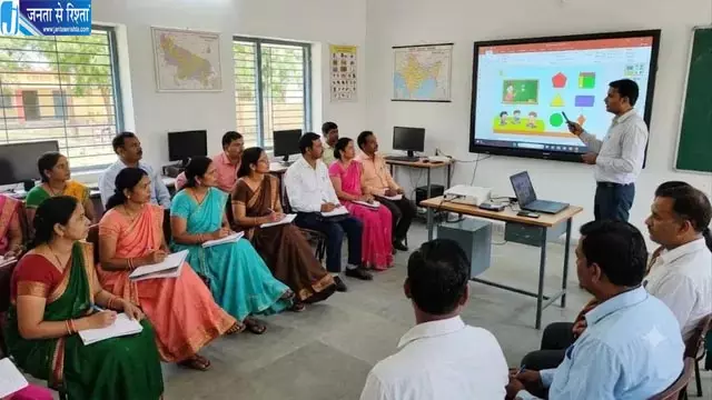 सरकारी स्कूलों में अब स्मार्ट होगी पढ़ाई, शिक्षकों को मिलेगी ट्रेनिंग सरकारी स्कूलों में अब स्मार्ट होगी पढ़ाई, शिक्षकों को मिलेगी ट्रेनिंग
