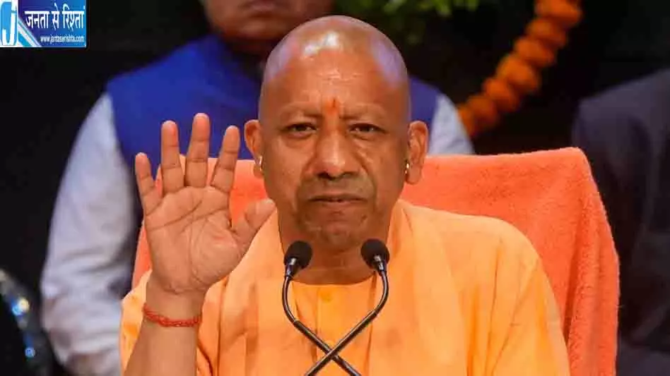 CM योगी का बड़ा ऐलान ऐलान, 75 जिलों के युवाओं को लाभ CM योगी का बड़ा ऐलान ऐलान, 75 जिलों के युवाओं को लाभ