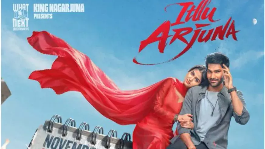 अनस्वरा राजन की फिल्म इटलू अर्जुन 13 नवंबर को होगी रिलीज़ अनस्वरा राजन की फिल्म इटलू अर्जुन 13 नवंबर को होगी रिलीज़