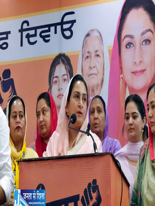 मानसा SSP की बढ़ सकती हैं मुश्किलें, हरसिमरत बादल ने स्पीकर से की शिकायत मानसा SSP की बढ़ सकती हैं मुश्किलें, हरसिमरत बादल ने स्पीकर से की शिकायत