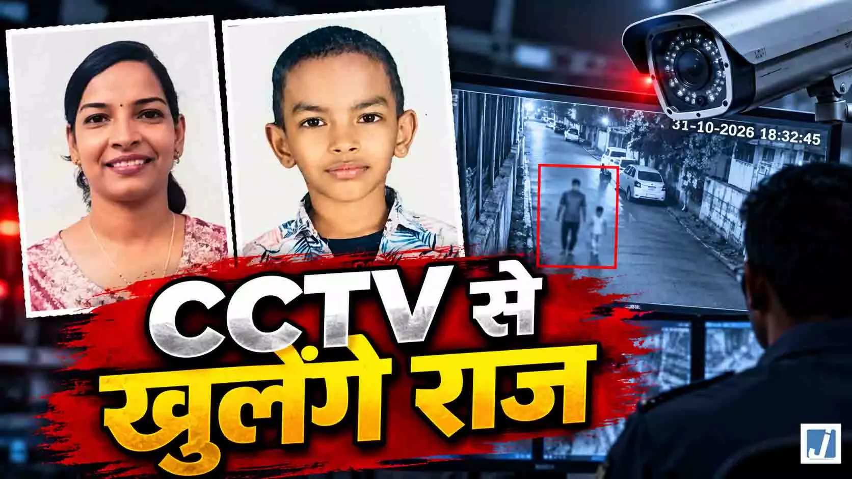 18वीं मंजिल से गिरकर मां-बेटे की मौत, गैलरी में मिले जूते-चप्पल 18वीं मंजिल से गिरकर मां-बेटे की मौत, गैलरी में मिले जूते-चप्पल